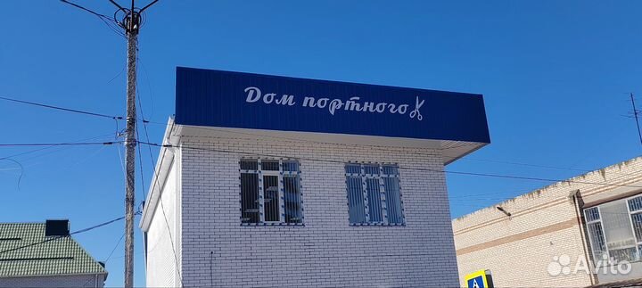 Портная в ателье