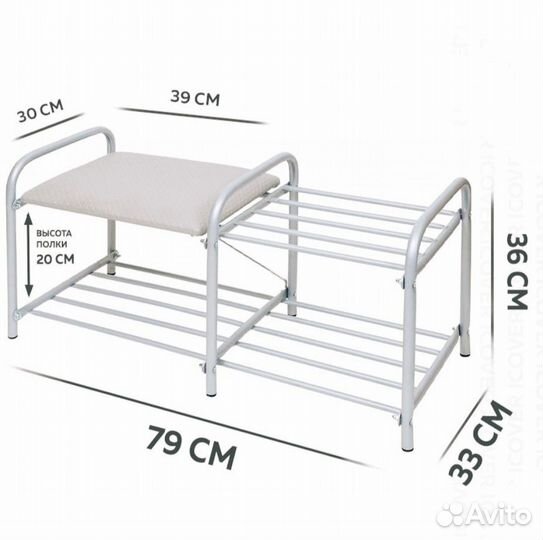 Обувница с сиденьем