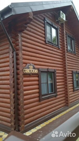 Строительство домов