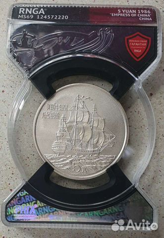 Колекционирование