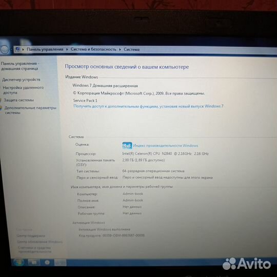 Ноутбук packard bell ms 2397
