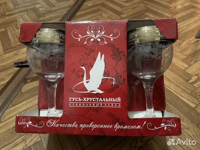 Набор фужеров «Русский узор» Гусь-Хрустальный