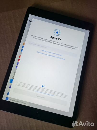 iPad 7 2019 32Gb WiFi (MDM)