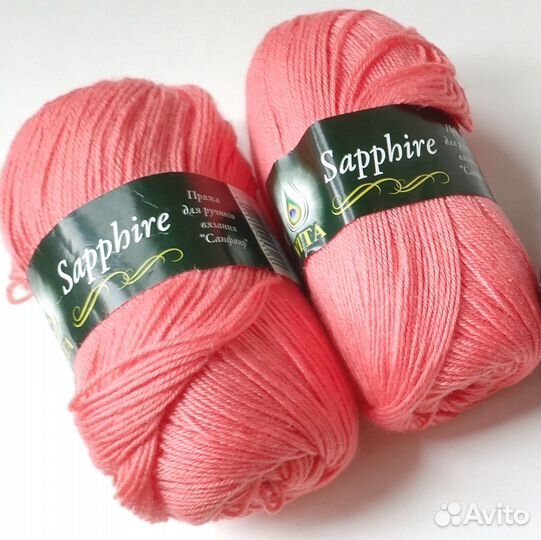 Пряжа Вита Сапфир