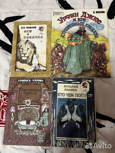 Книги детские