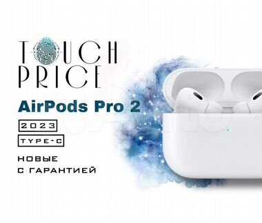 Apple AirPods Pro 2 (2023) Type-C (Оригинал)