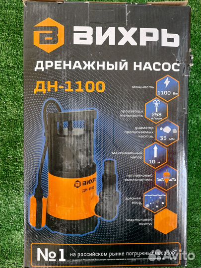 Дренажный насос вихрь дн-1100