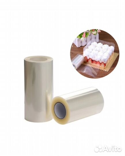 Ацетатная плёнка/опт