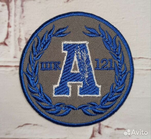 Школьные шевроны