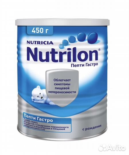 Смесь нутрилон пепти гастро
