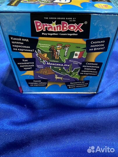 Настольная игра вокруг света