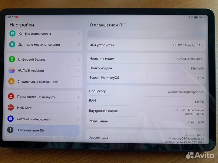 Планшет huawei MatePad 11 DBY-W09