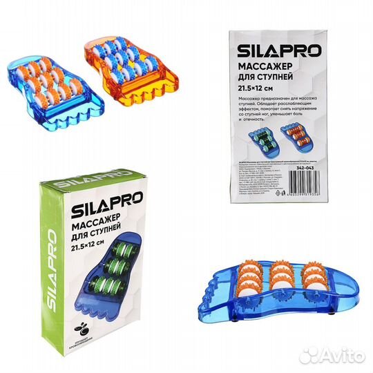 Новый Массажер для ступней ног Silapro