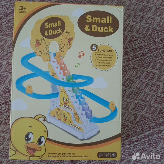 Бегающие уточки