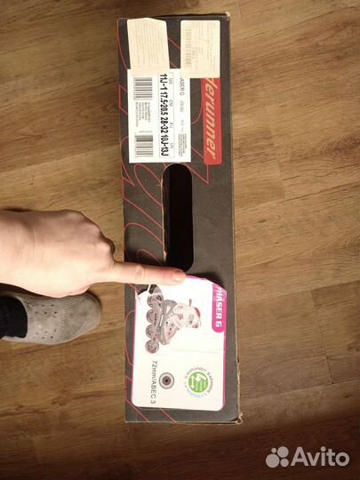 Роликовые коньки Bladerunner phaser flash G