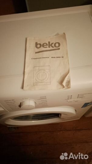Стиральная машина beko 5 кг
