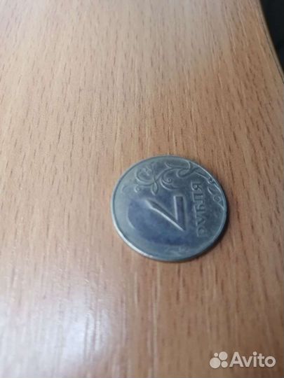 Монета непрочекан, брак