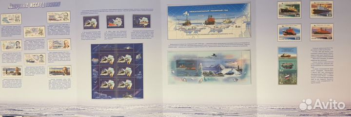 Почтовые марки Россия (Russia)