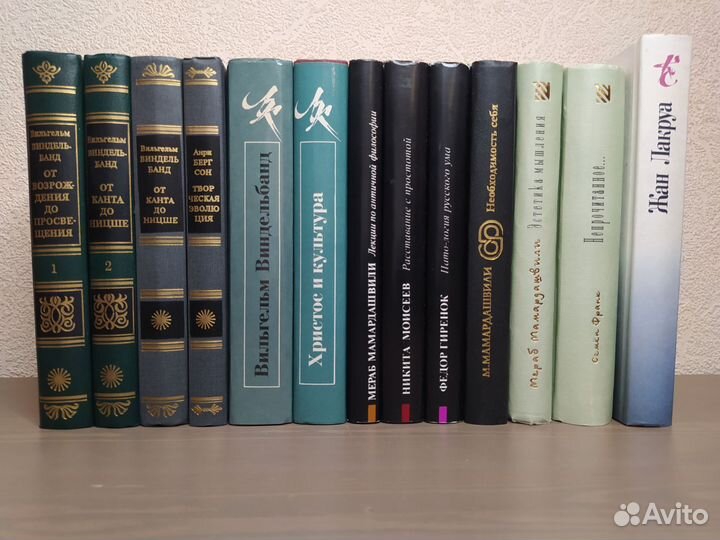 Книги по философии и психологии