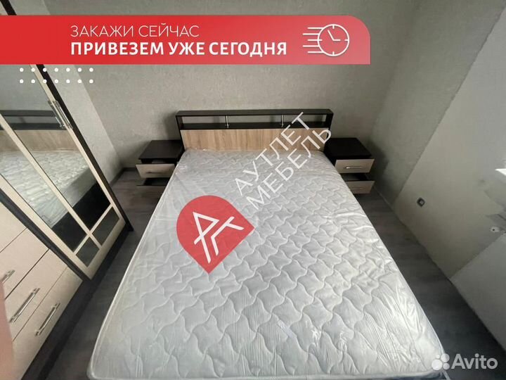 Кровать полутороспальная