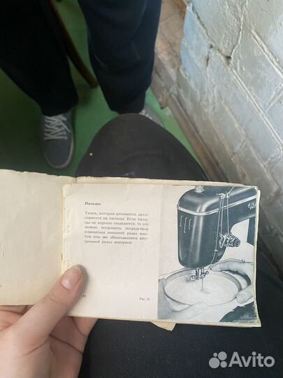 Швейная машинка naumann 44 с подстольем