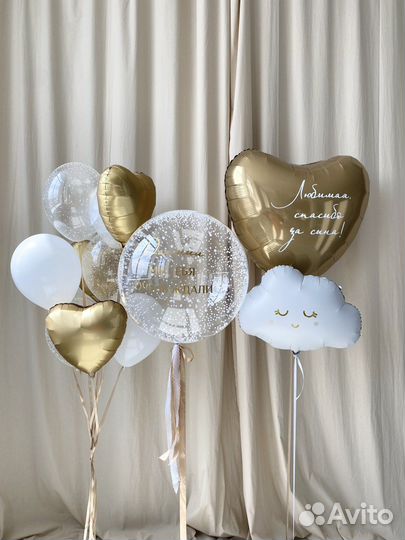 Воздушные шары