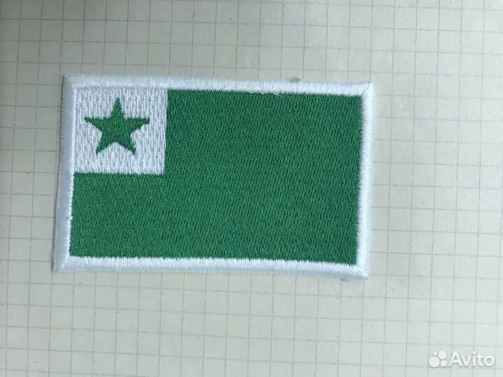 Шефрон Эсперанто - Esperanto