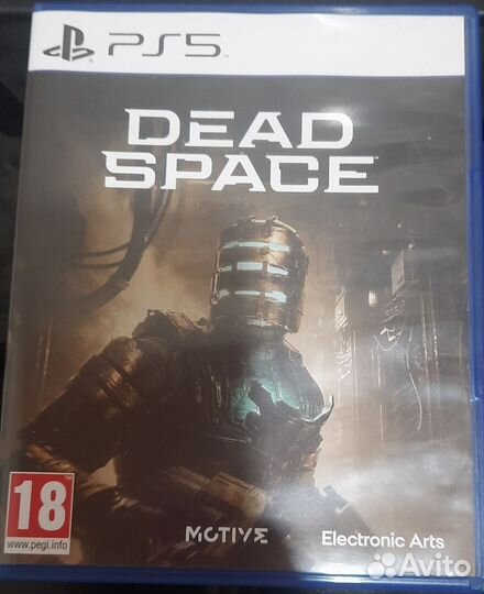 Диски для PS5