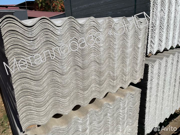 Шифер Белгород