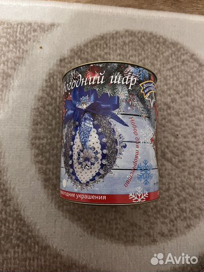 Новогодний шар