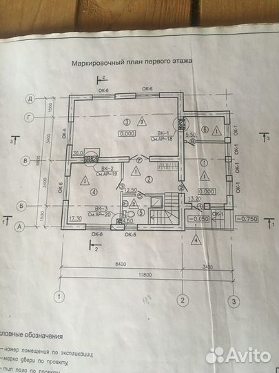 Проект индивидуального жилого дома 154 кв. м