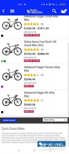 Велосипеды шоссе, mtb, gravel с Chain Reaction