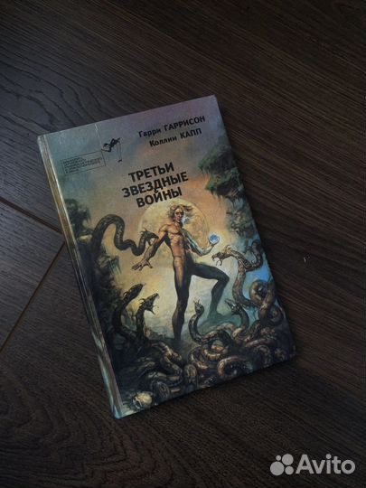 Книги.Звездные войны