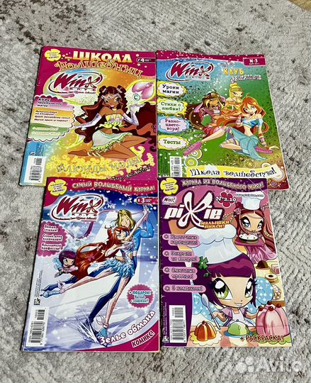 Журналы винкс