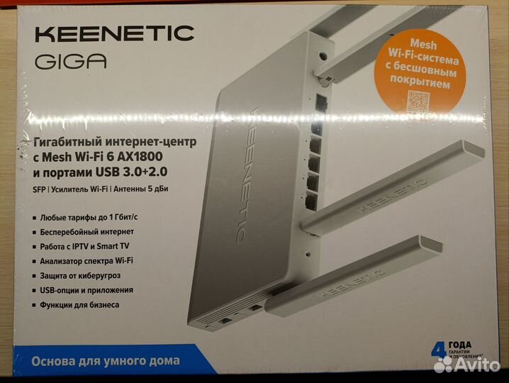 Роутер Keenetic Giga KN-1011 новый