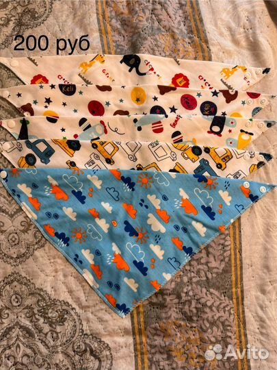 Детские вещи