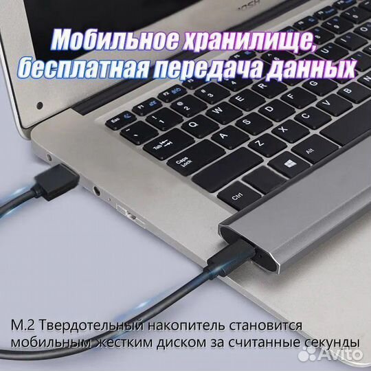 Бокс для жесткого диска SSD M2 ngff / USB 3.0