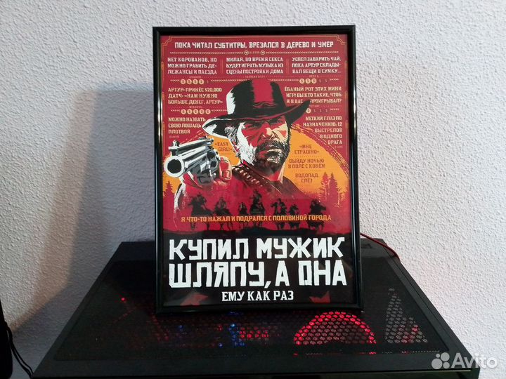 Постер рдр2