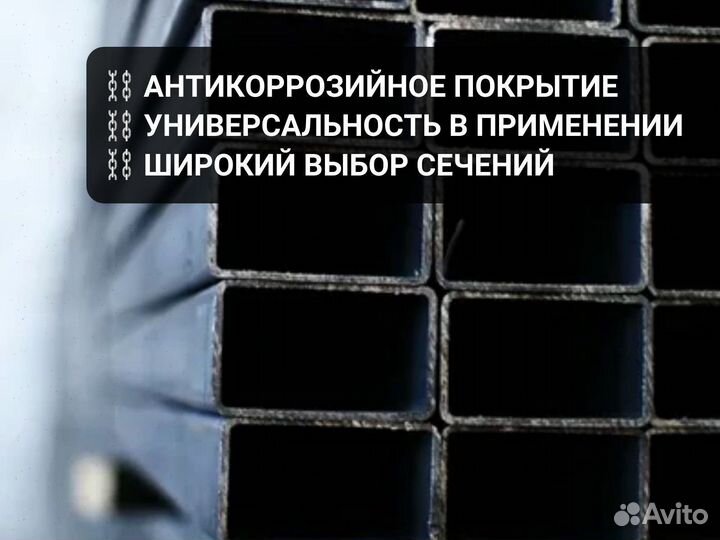 Профильная труба для складских помещений