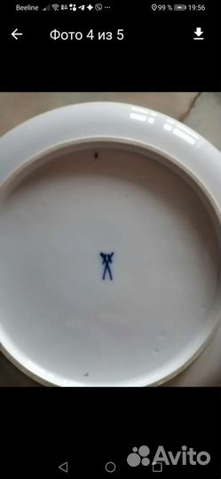 Посуда Мейсен, Богемия, И. Е. Кузнецов