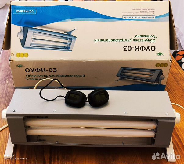 Облучатель ультрафиолетовый 