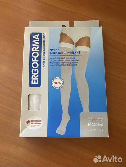 Антиэмболические чулки ergoforma