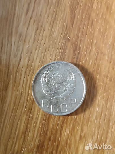 Монеты СССР