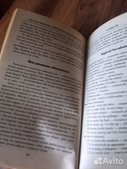 Книги по английскому языку