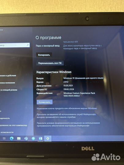 Ноутбук dell inspiron Core i5 8Гб/1Тб