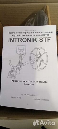 Металлоискатель Ака Интроник STF