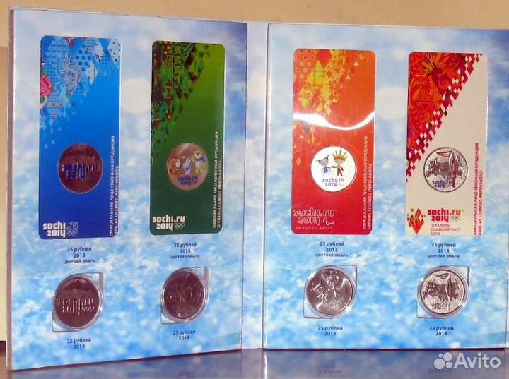 Монеты Сочи номиналом 25 рублей