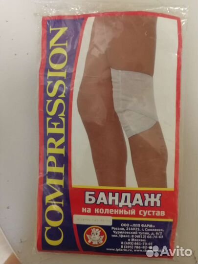 Бандаж на коленный сустав новый