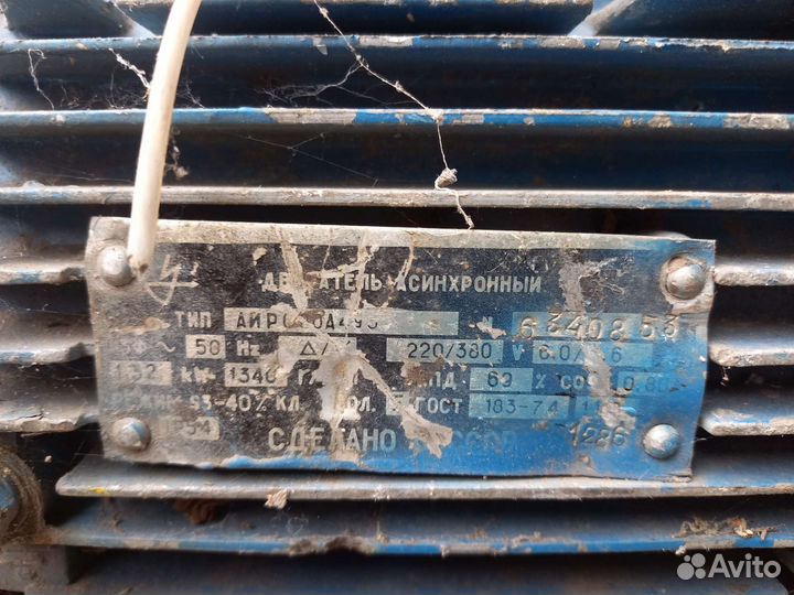 Электродвигатель 380