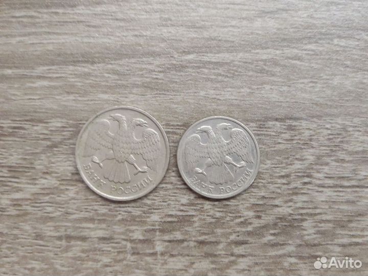 Монеты 20 рублей и 10